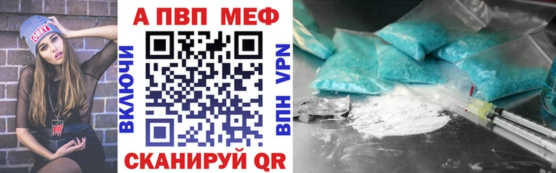 Alpha-PVP кристаллы Заринск