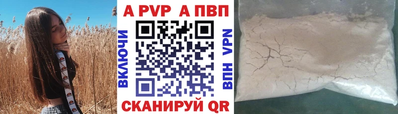 shop официальный сайт Заринск A-PVP СК дарнет шоп