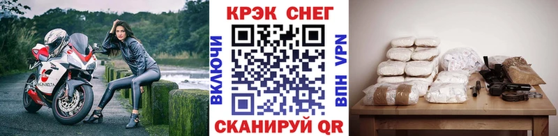 COCAIN FishScale  ОМГ ОМГ рабочий сайт  Заринск 