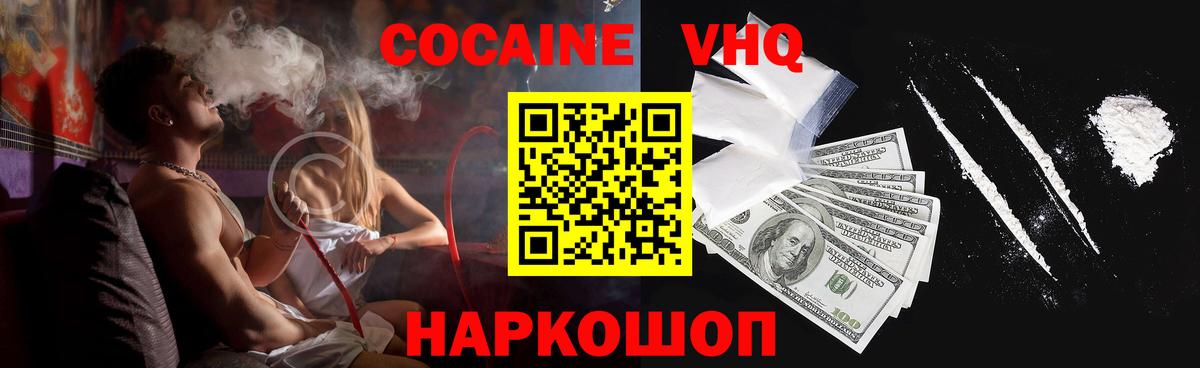 А ПВП СОЛЬ кристаллы  Заринск  Гашиш  Меф   КОКАИН  МЕФ кристаллы  Бошки Шишки  ГАШИШ 