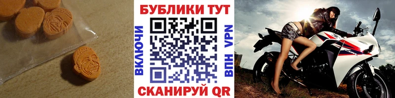 наркошоп Заринск мега ссылка ЭКСТАЗИ 280мг