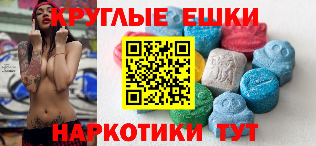 Ecstasy Cube Заринск