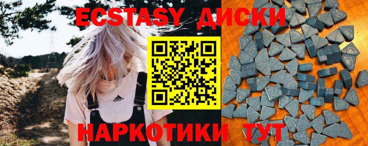 KRAKEN ссылка  Заринск  сайты даркнета официальный сайт  Ecstasy таблы 