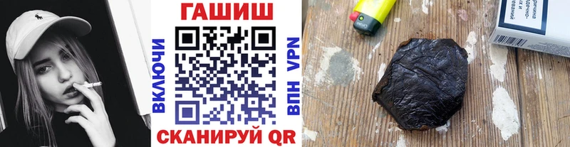 ГАШИШ гарик  наркошоп  Заринск 