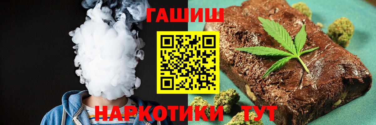 Гашиш  Вход с VPN  Заринск  ГАШИШ AMNESIA HAZE  ГАШИШ Изолятор 