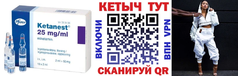 КЕТАМИН ketamine  дарнет шоп  Заринск 