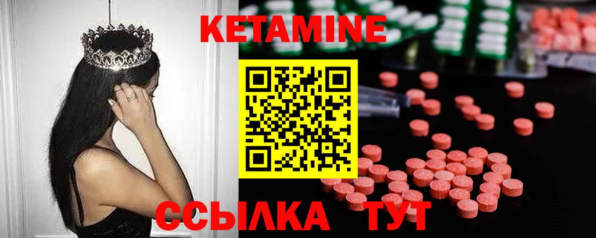 Заринск  Кетамин ketamine  OMG онион  Вход с VPN  Кетамин VHQ 