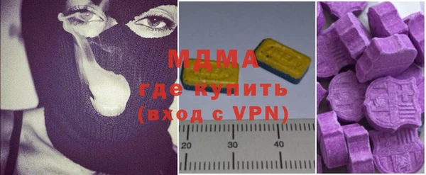 трава Медногорск