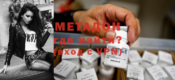 трава Медногорск