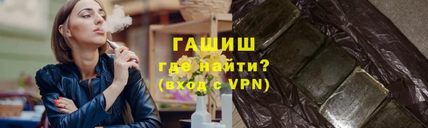 трава Медногорск