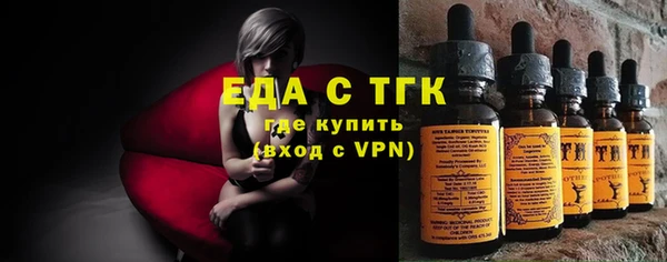 прущая мука Мегион
