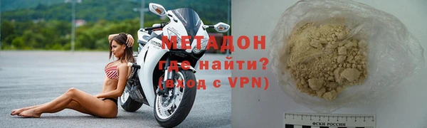 трава Медногорск