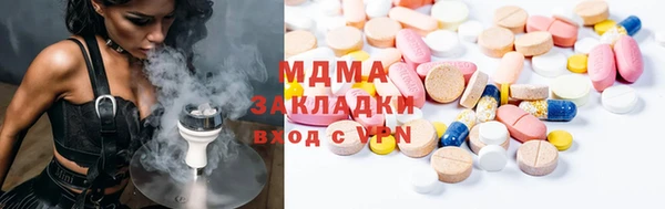 трава Медногорск