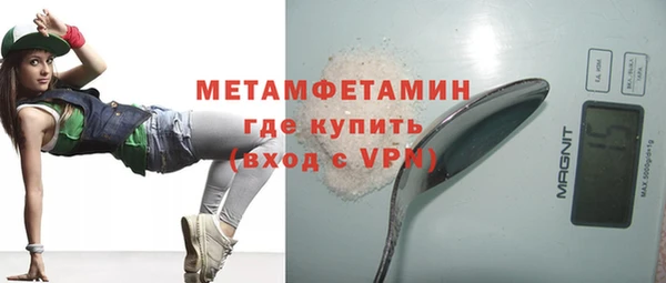 скорость mdpv Горняк