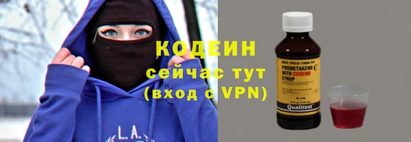 трава Медногорск