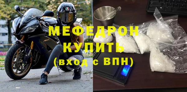трава Медногорск