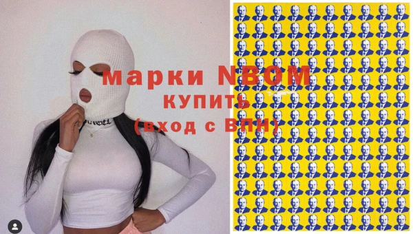 трава Медногорск
