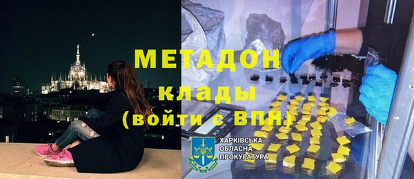 трава Медногорск