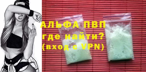 трава Медногорск