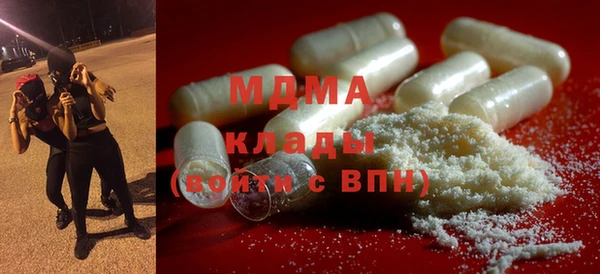 трава Медногорск