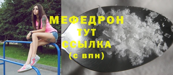 прущая мука Мегион
