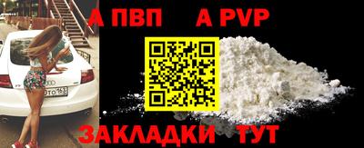 гашиш Апрелевка