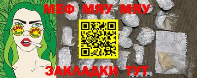 спайс Апшеронск