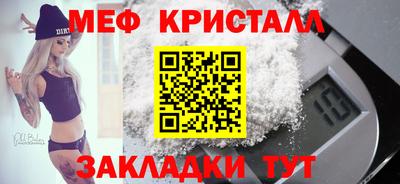 скорость mdpv Гай