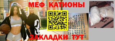 скорость mdpv Гай