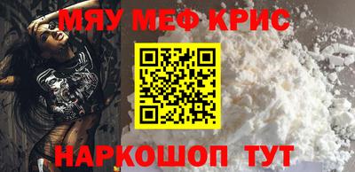 скорость mdpv Гай