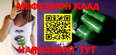 спайс Апшеронск