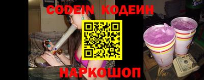 соль ск Аргун