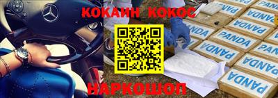 спайс Апшеронск