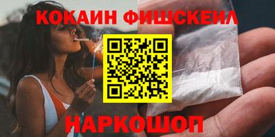 2c-b Балашиха