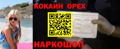 гашиш Апрелевка