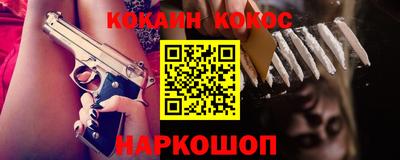 спайс Апшеронск