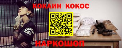 соль ск Аргун