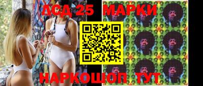 спайс Апшеронск