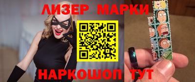 гашиш Апрелевка