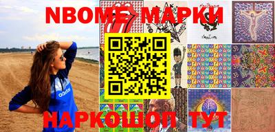 2c-b Балашиха