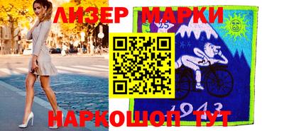 соль ск Аргун