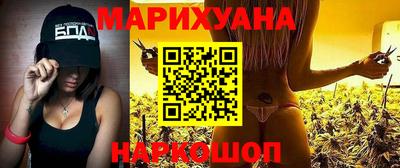 2c-b Балашиха