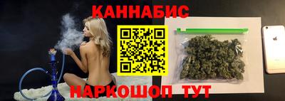 гашишное масло Балаково