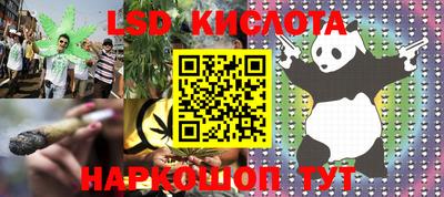 спайс Апшеронск