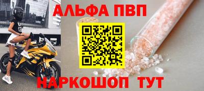 соль ск Аргун