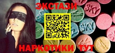 скорость mdpv Гай