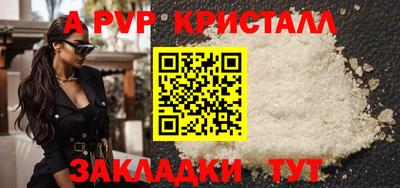 Альфа ПВП Гатчина