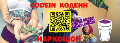 соль ск Аргун