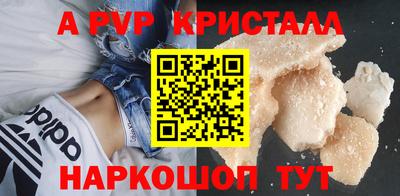 скорость mdpv Гай
