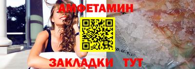 скорость mdpv Гай